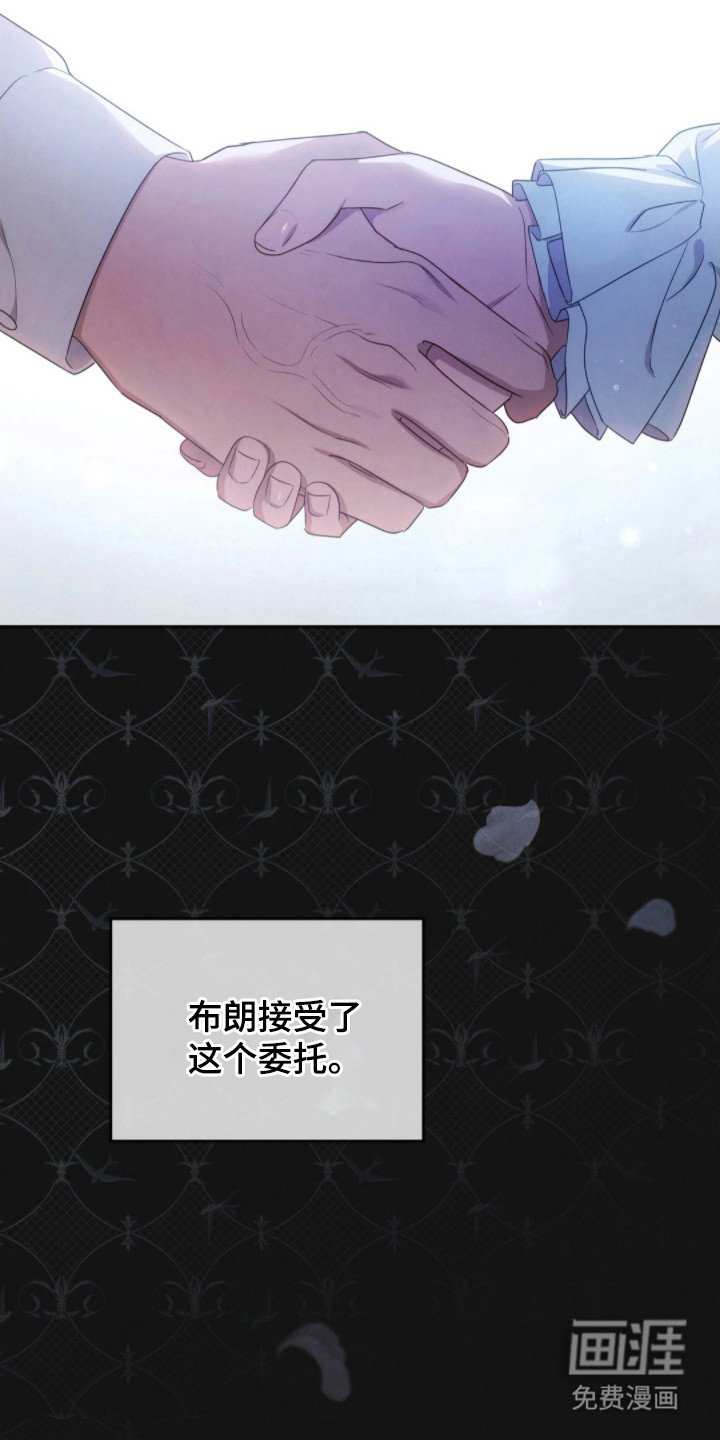 第2章：主人公
