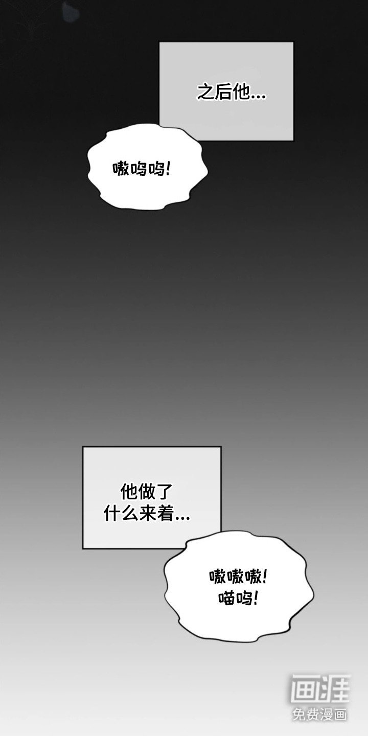 第2章：主人公
