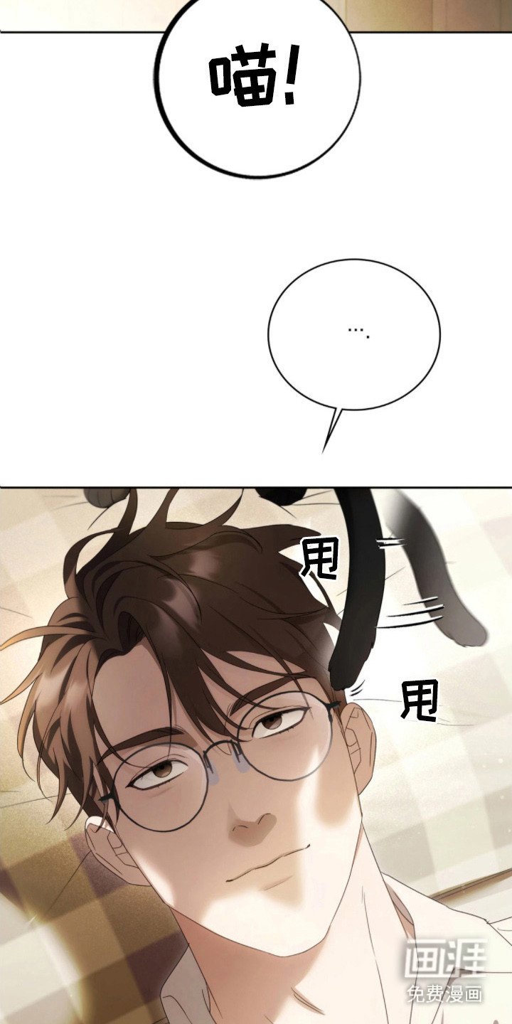 第2章：主人公