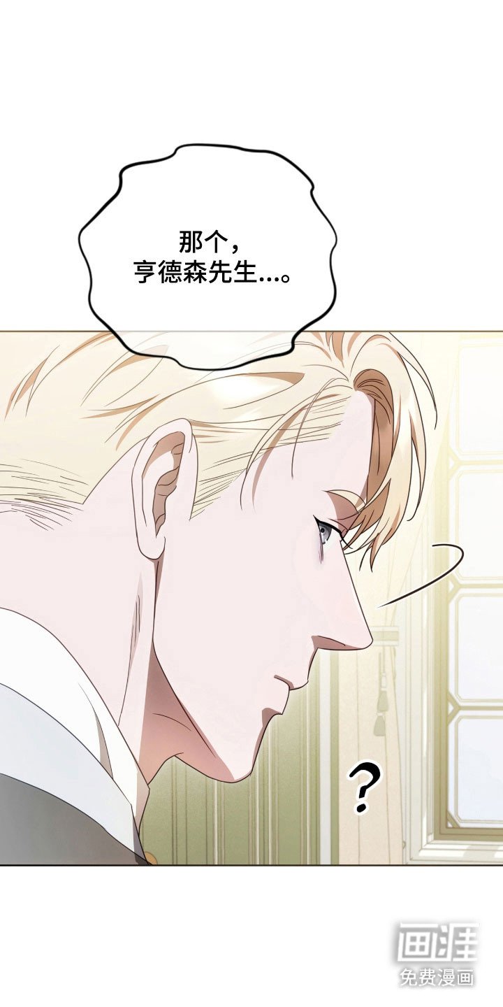第20章：决定辞职