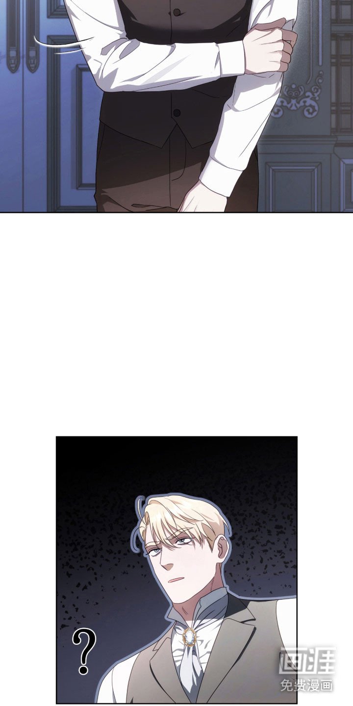 第20章：决定辞职