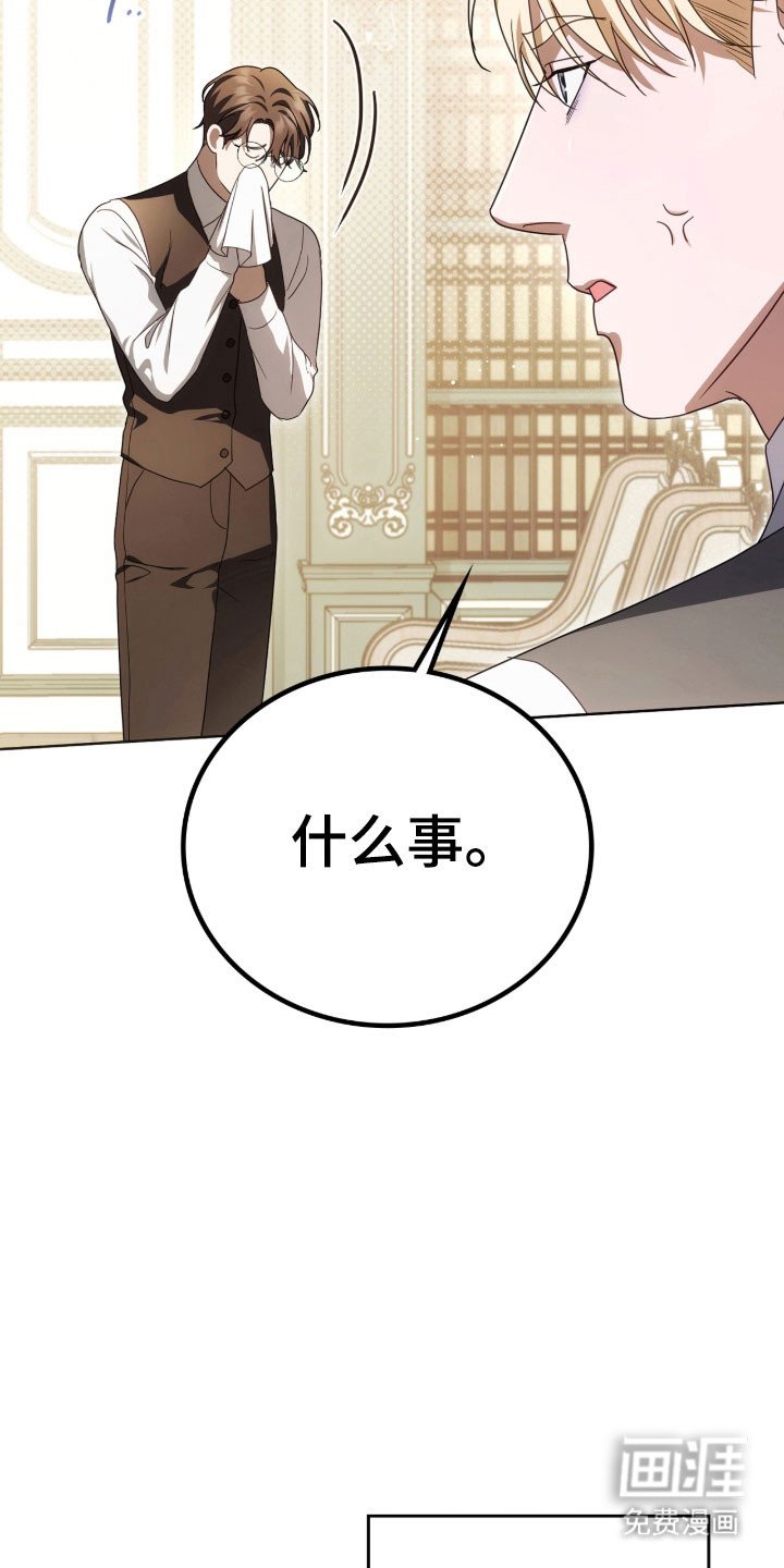 第20章：决定辞职