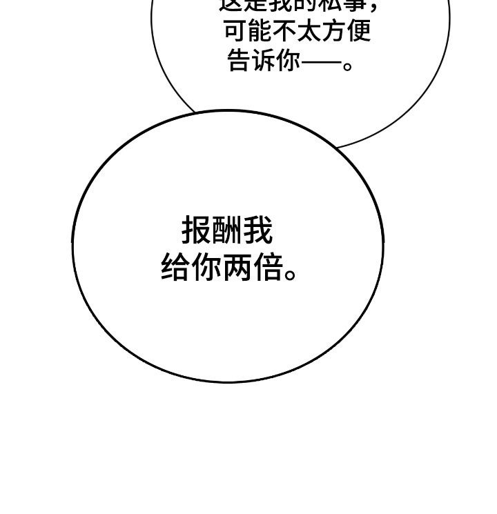 第20章：决定辞职