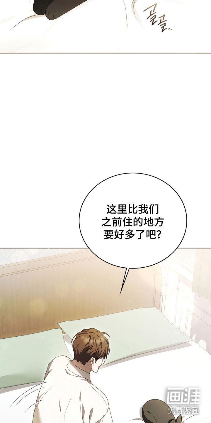 第20章：决定辞职