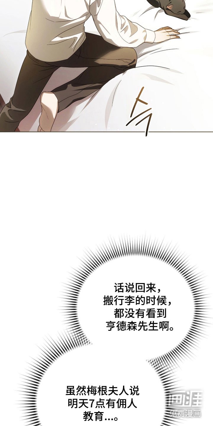 第20章：决定辞职