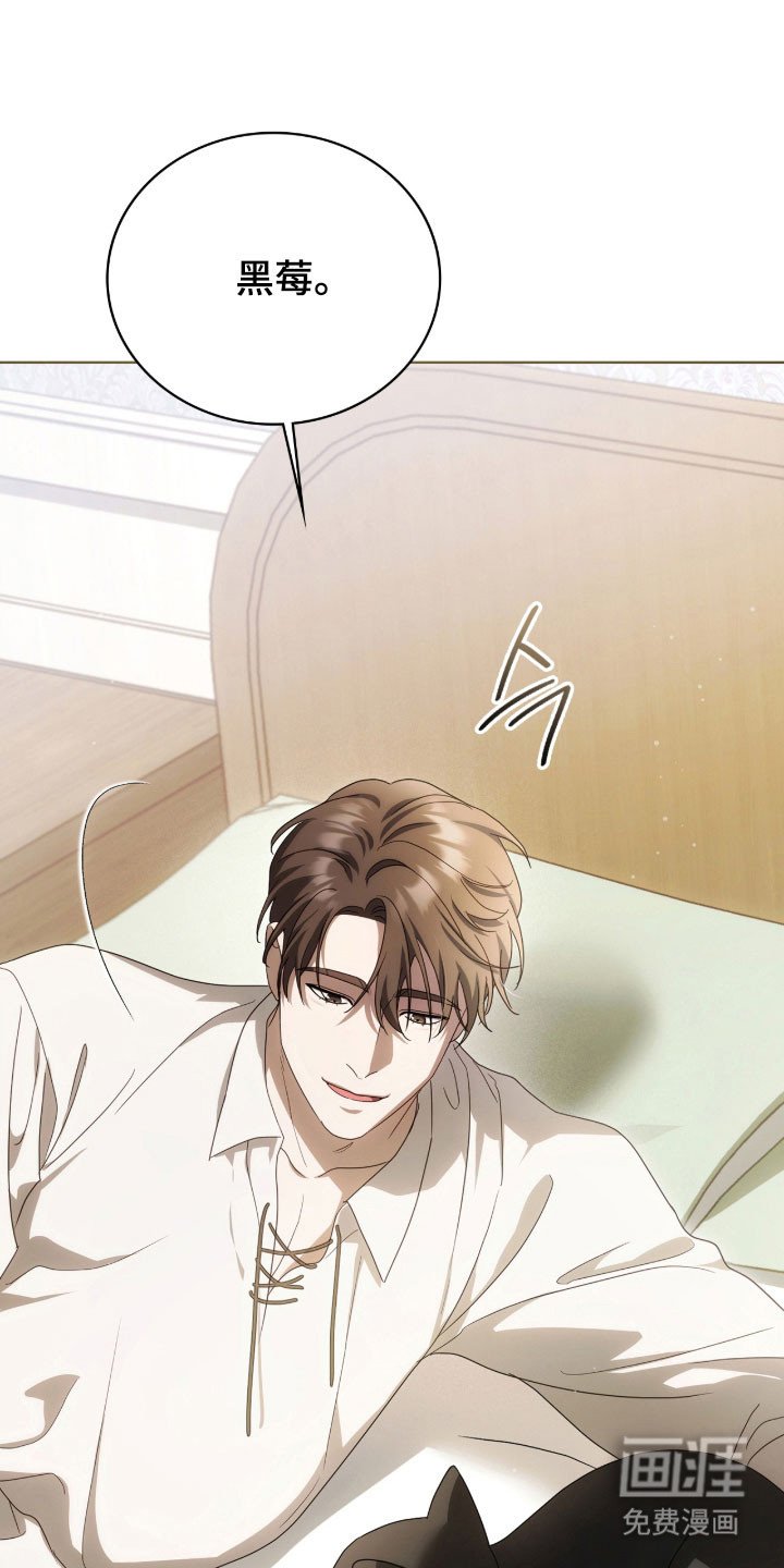 第21章：疑惑震惊