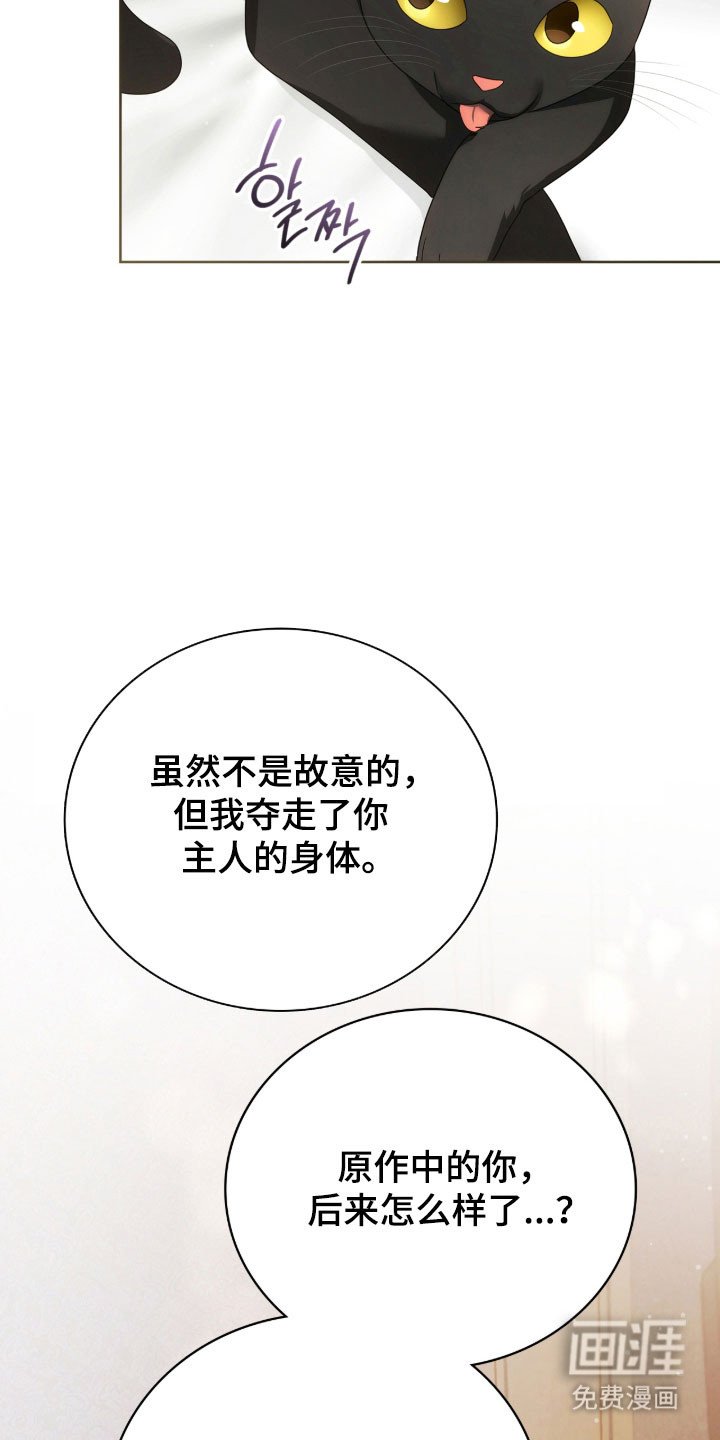 第21章：疑惑震惊