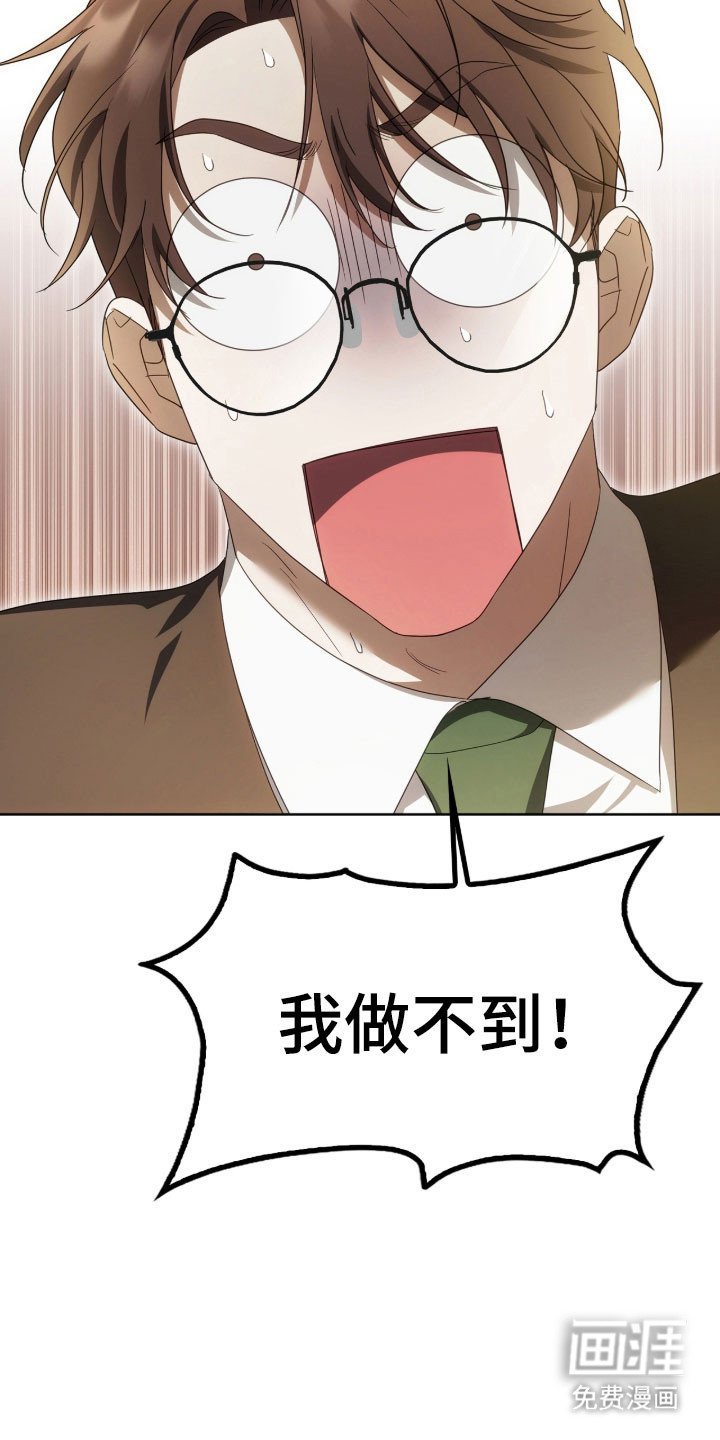 第21章：疑惑震惊