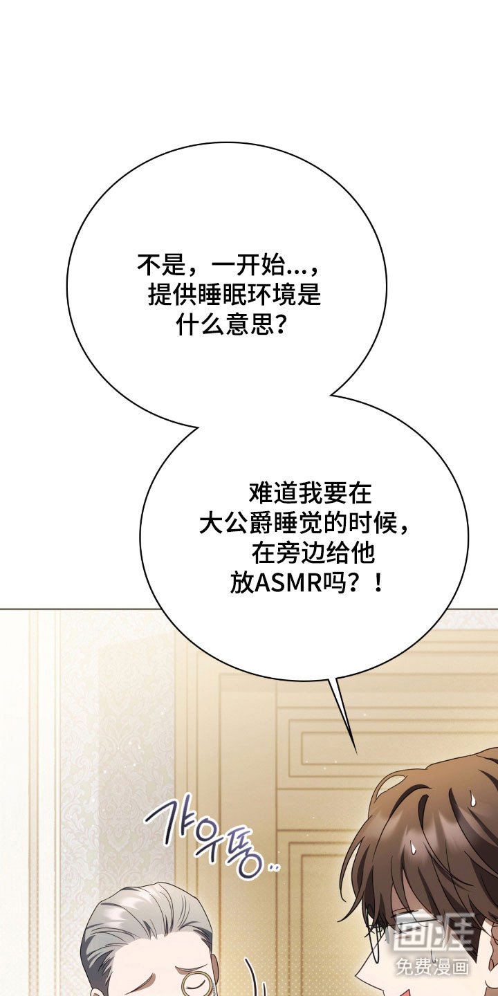 第21章：疑惑震惊
