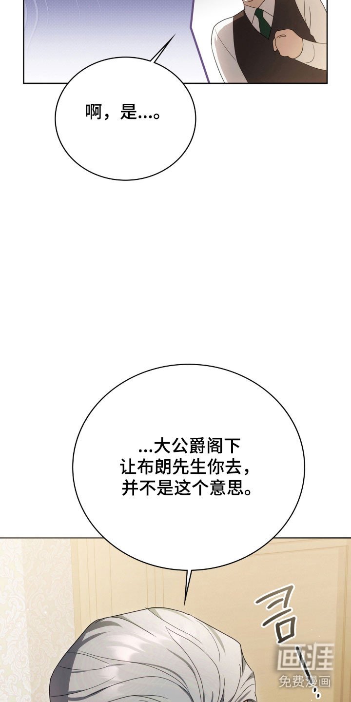 第21章：疑惑震惊