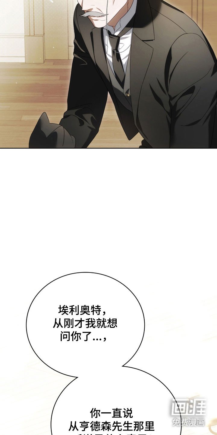 第21章：疑惑震惊