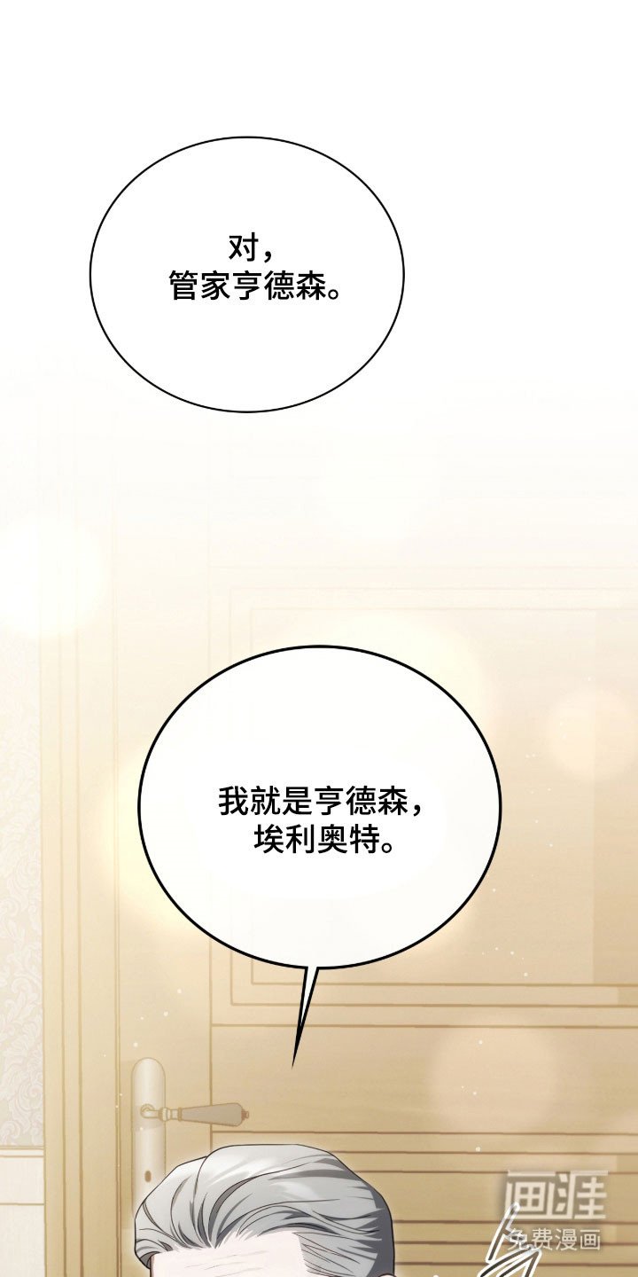 第21章：疑惑震惊