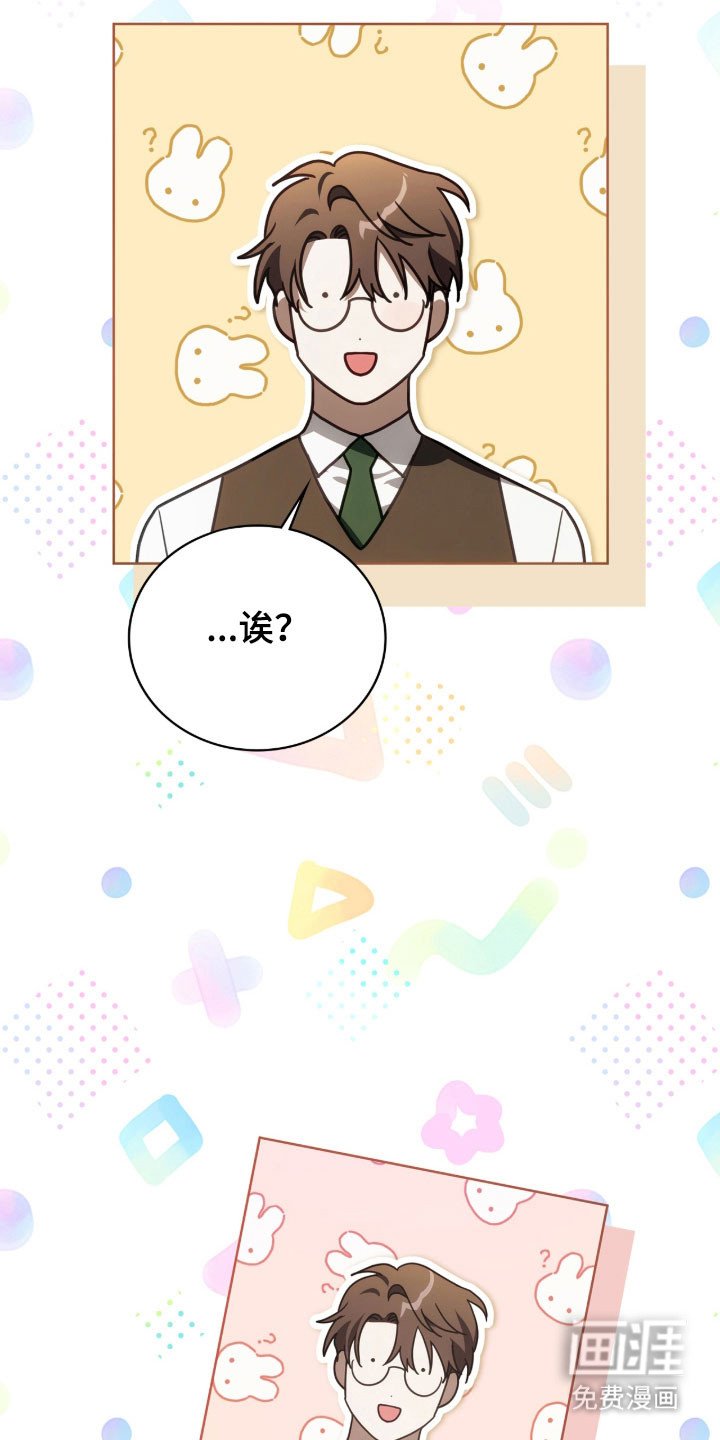 第21章：疑惑震惊