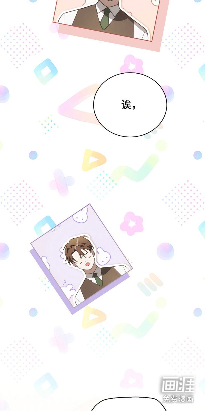 第21章：疑惑震惊