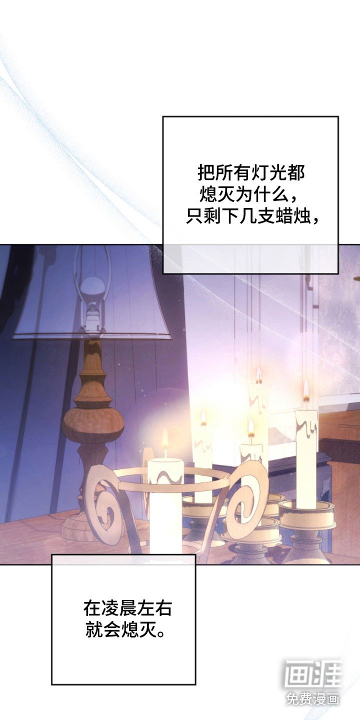 第22章：睡眠环境