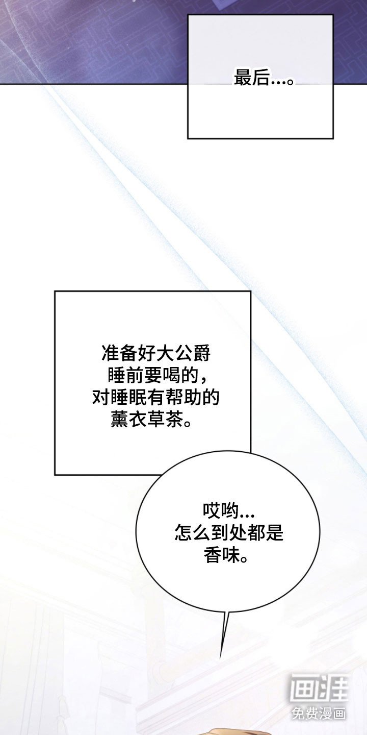 第22章：睡眠环境