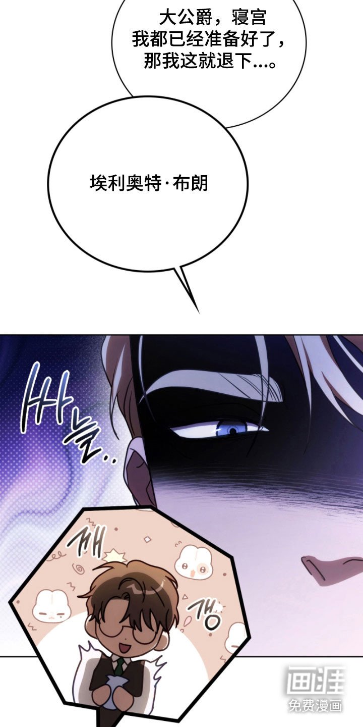 第22章：睡眠环境