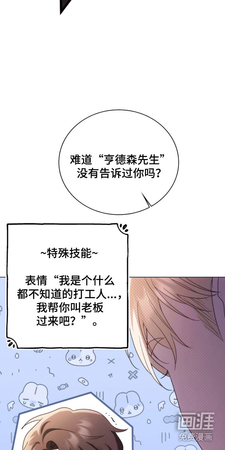 第22章：睡眠环境