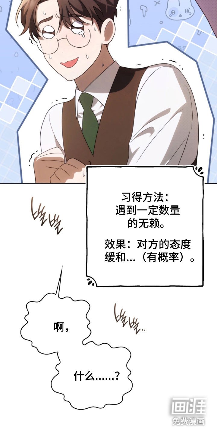 第22章：睡眠环境