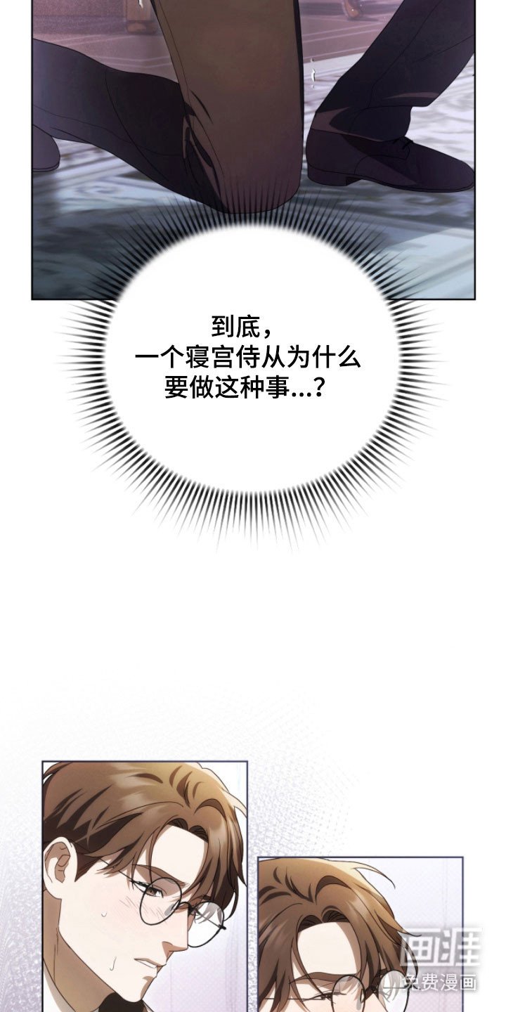 第22章：睡眠环境