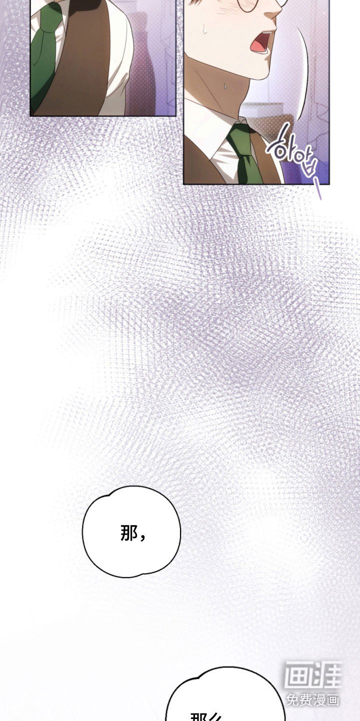 第22章：睡眠环境