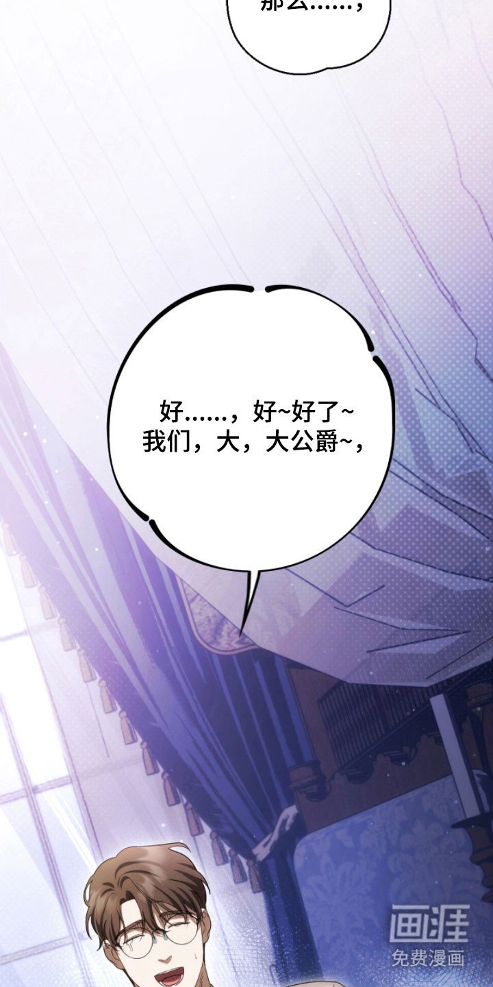 第22章：睡眠环境