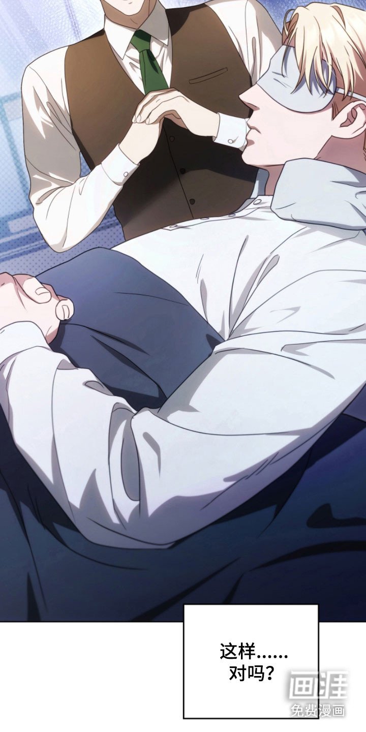 第22章：睡眠环境