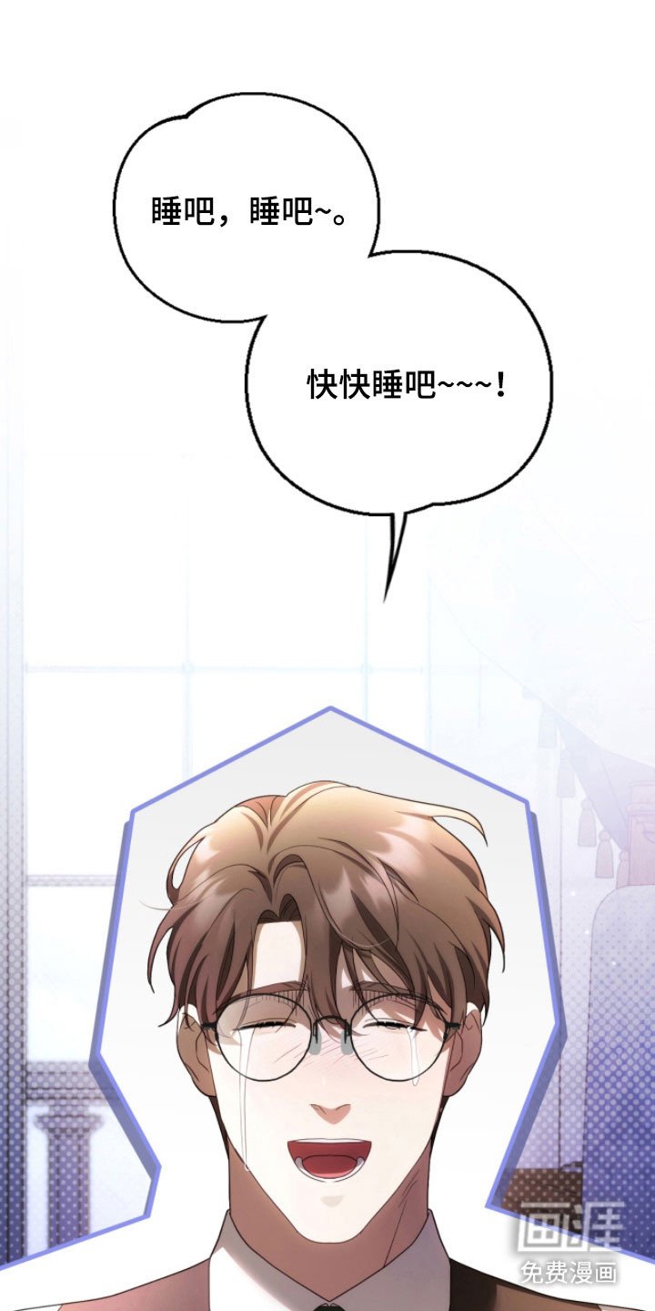 第23章：助眠声音