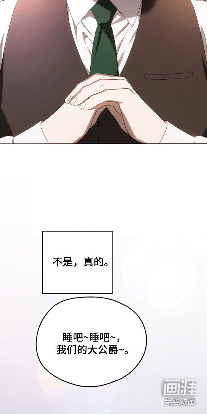 第23章：助眠声音