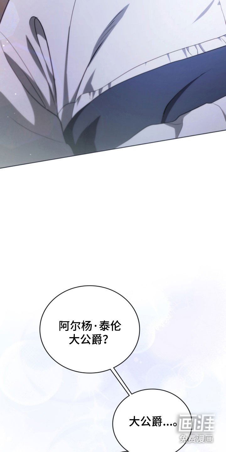 第23章：助眠声音