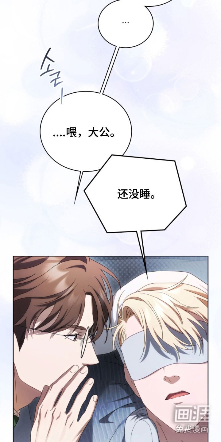 第23章：助眠声音