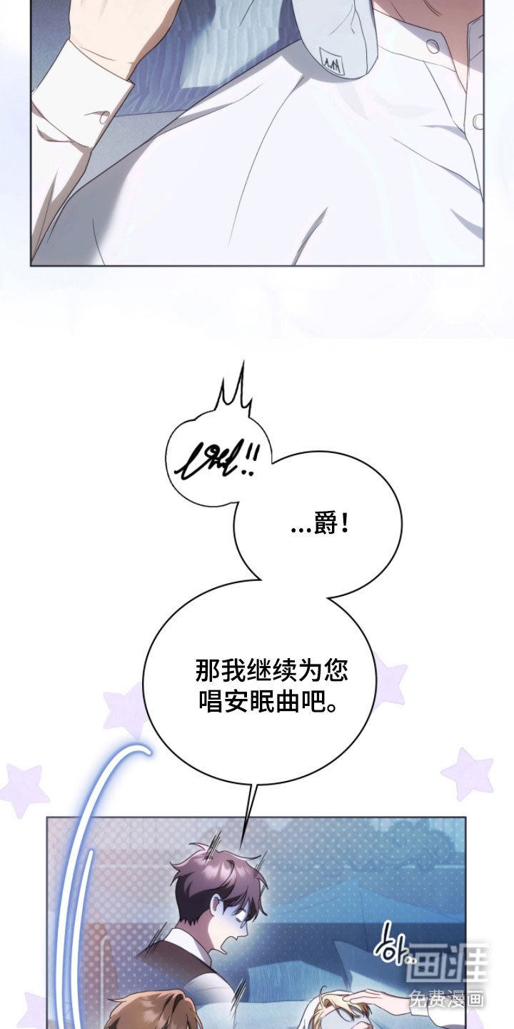 第23章：助眠声音