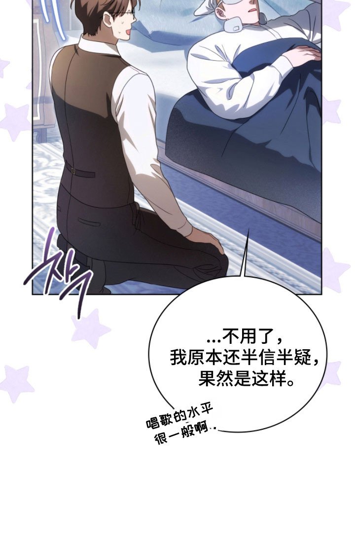 第23章：助眠声音