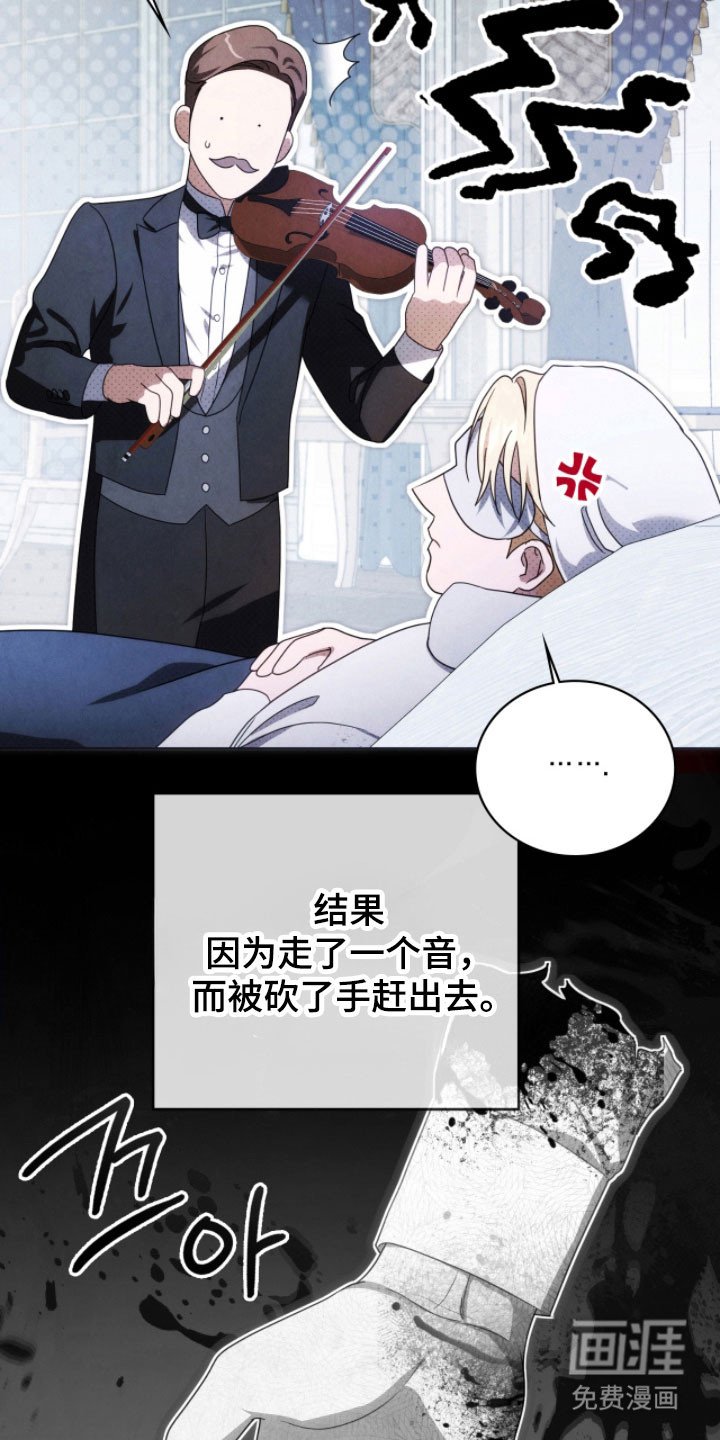 第23章：助眠声音