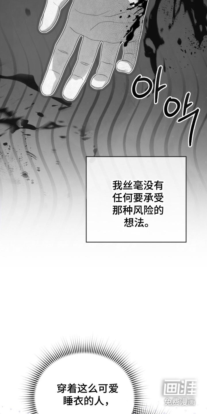 第23章：助眠声音