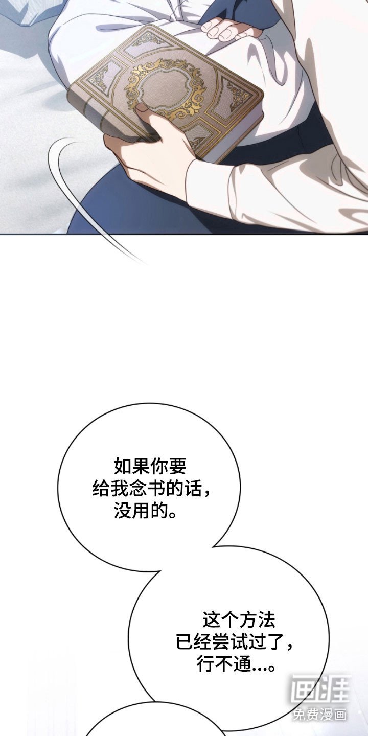 第23章：助眠声音