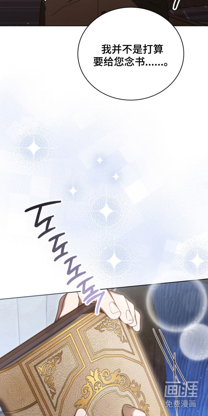 第23章：助眠声音