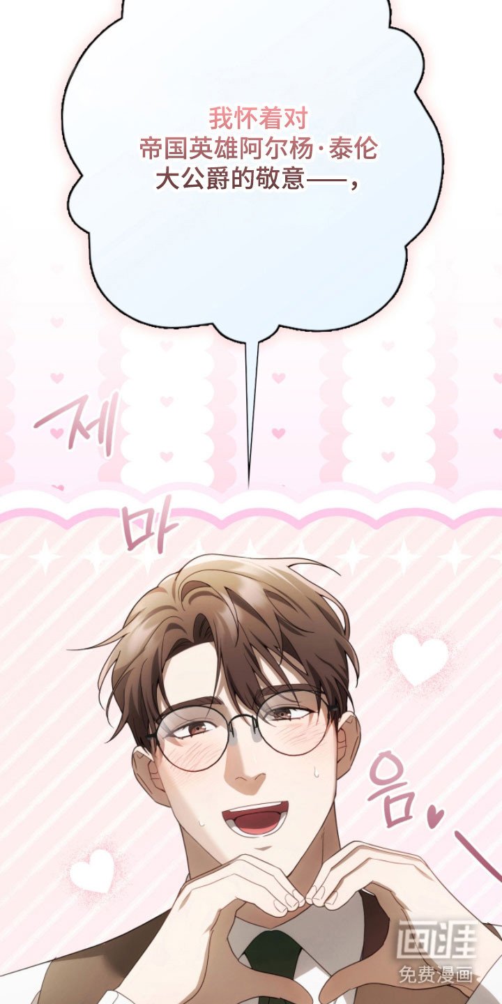 第24章：莫名不安