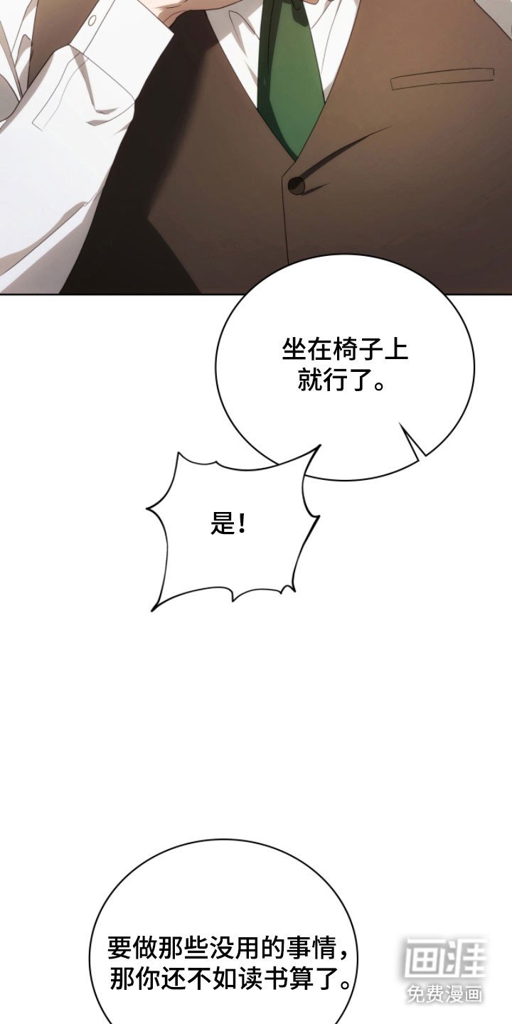 第24章：莫名不安
