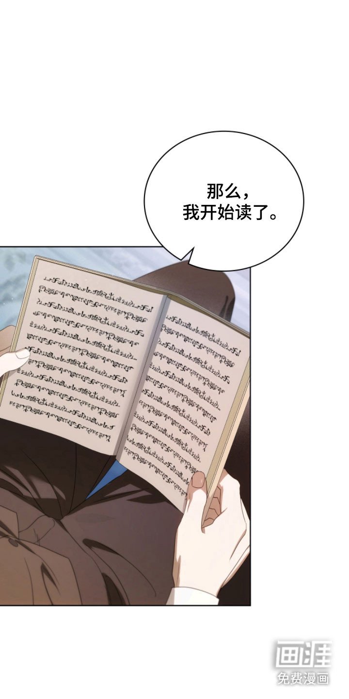 第24章：莫名不安