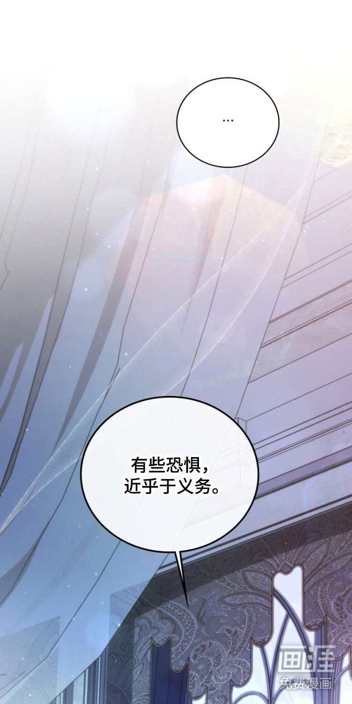 第24章：莫名不安