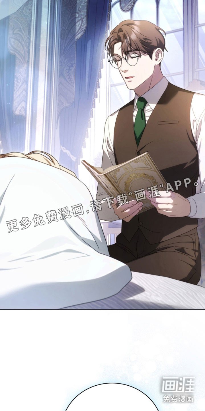 第24章：莫名不安
