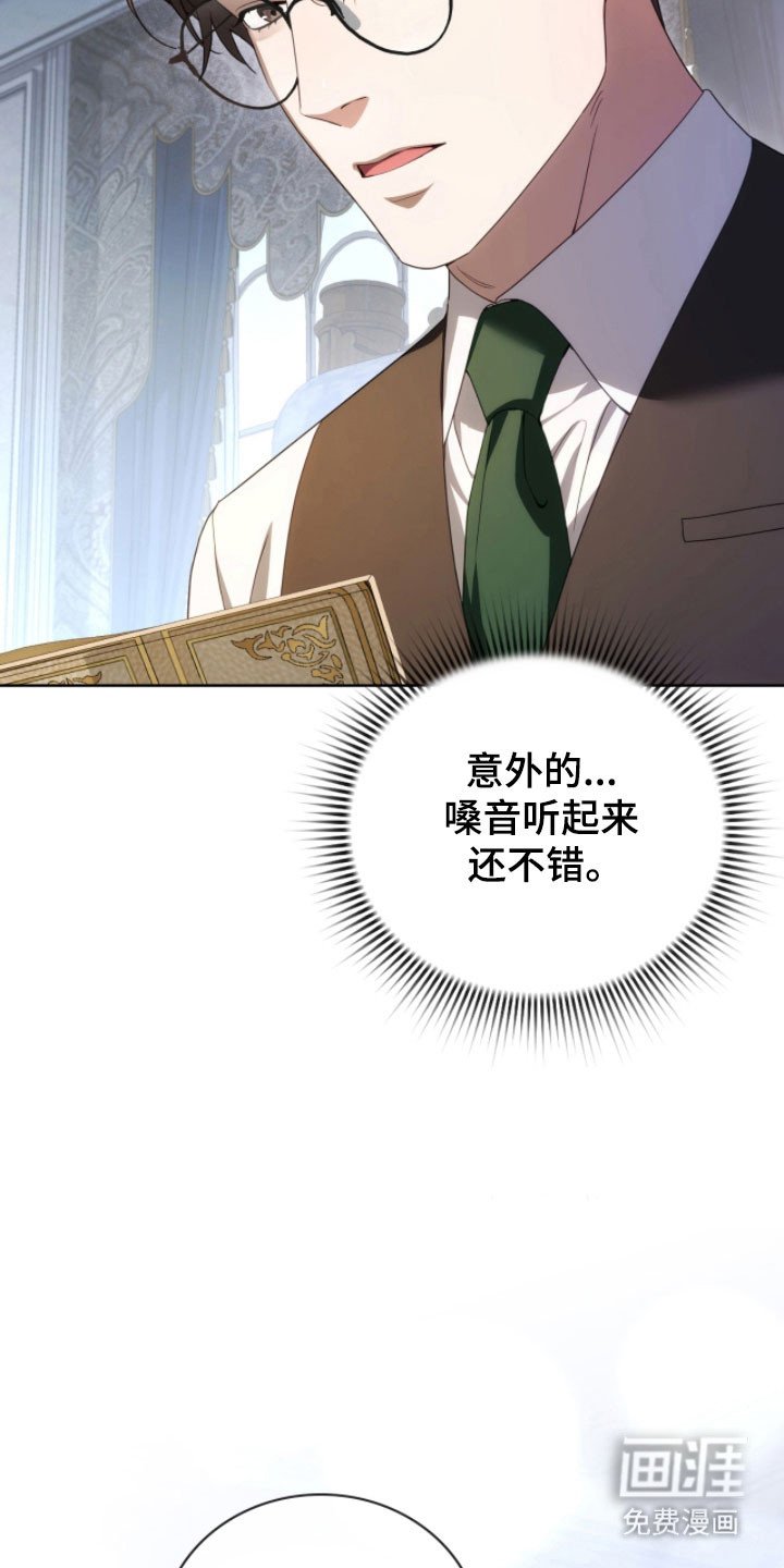 第24章：莫名不安