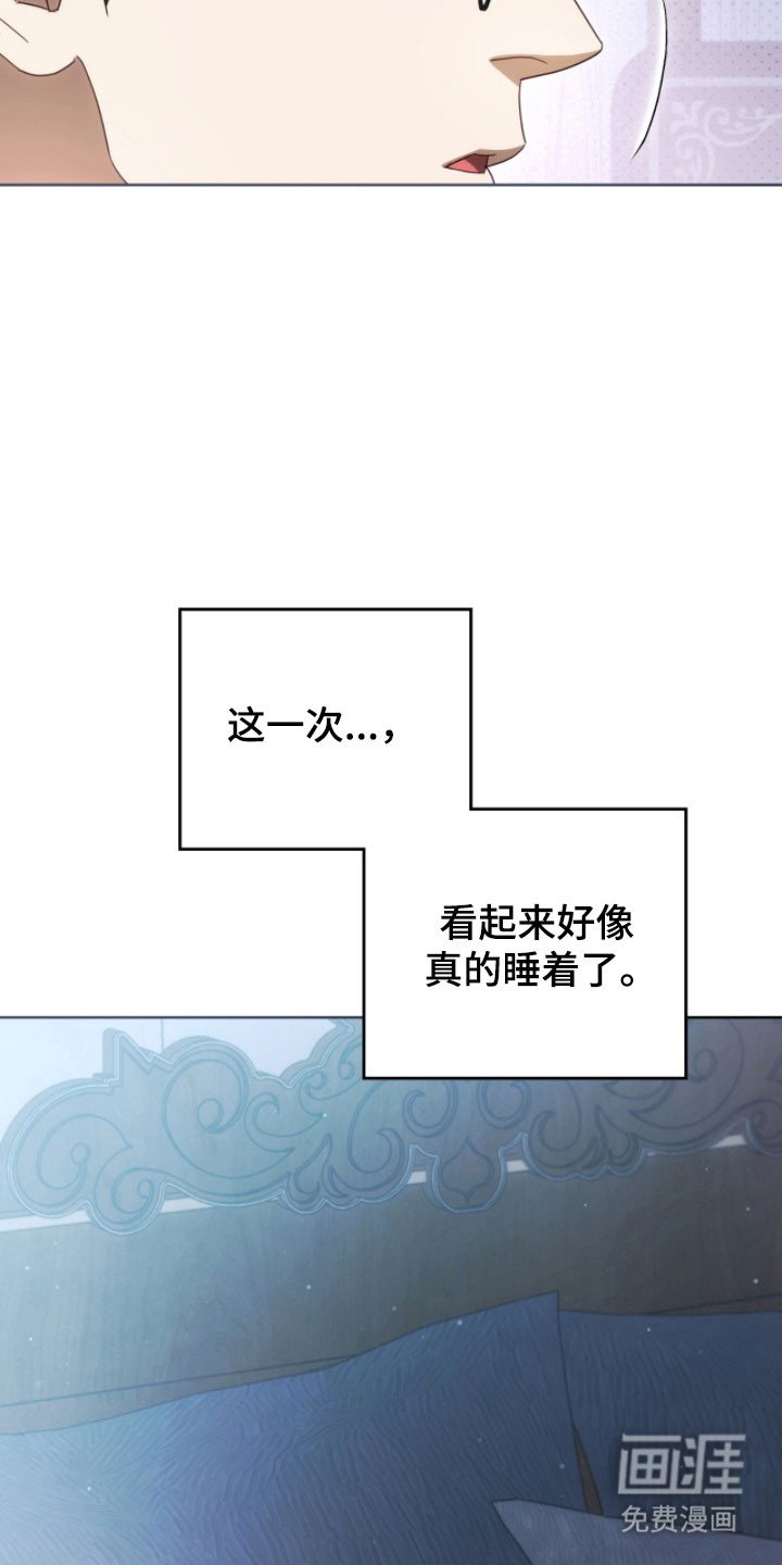 第24章：莫名不安