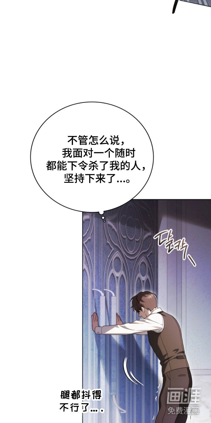 第24章：莫名不安