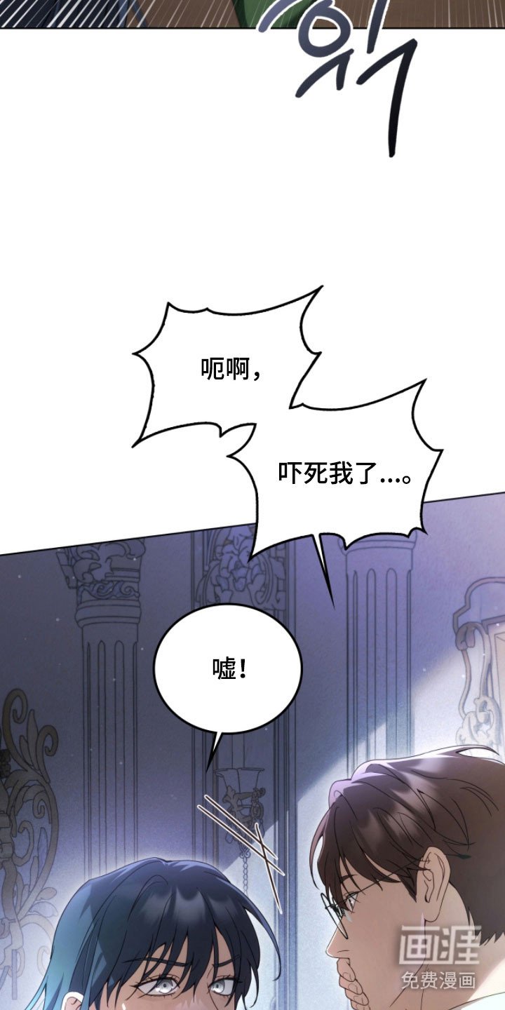 第24章：莫名不安