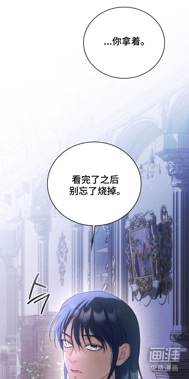 第24章：莫名不安