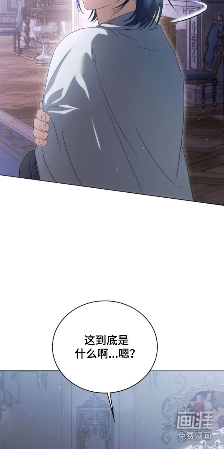 第24章：莫名不安