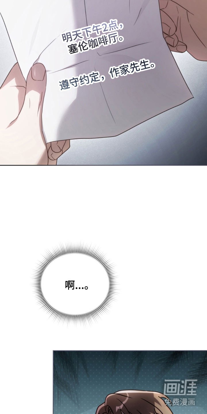 第24章：莫名不安
