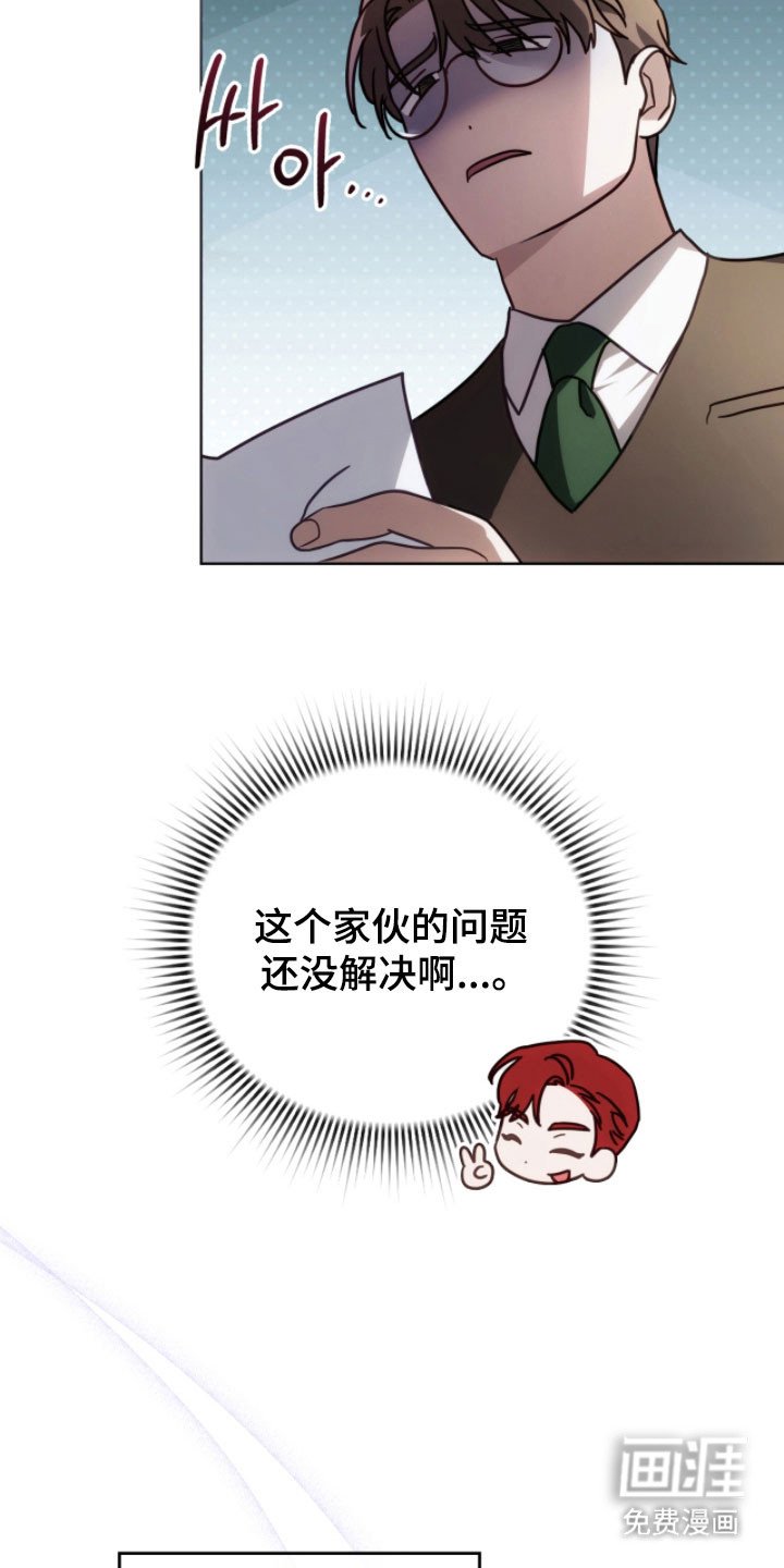 第24章：莫名不安